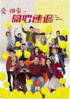 甜蜜蜜剧照